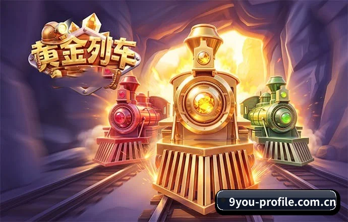 九游 APP